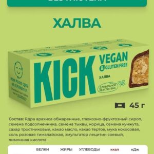 KICK Батончик в тёмном шоколаде халва с тыквенными семечками и кунжутом 45гр.