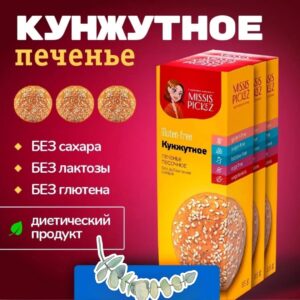 Missis Pickez Печенье кунжутное 85 гр.