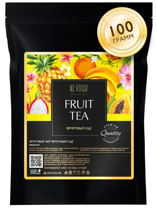 REFOOD Чай фруктовый «Фруктовый Сад» PREMIUM 100 гр.