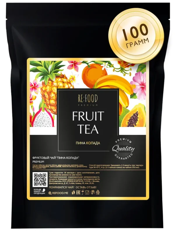 REFOOD Чай фруктовый «Пина Колада» PREMIUM 100 гр.