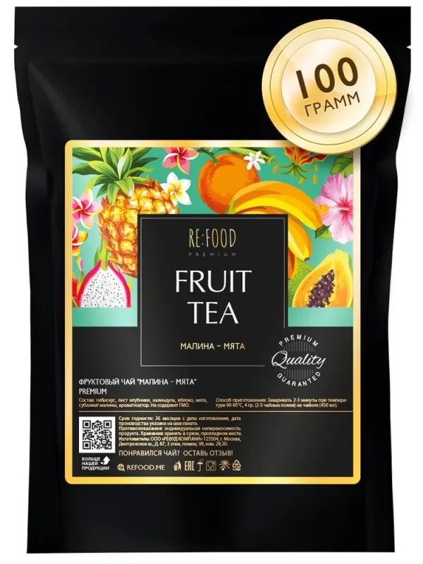 REFOOD Чай фруктовый «Малина-Мята» PREMIUM 100 гр.