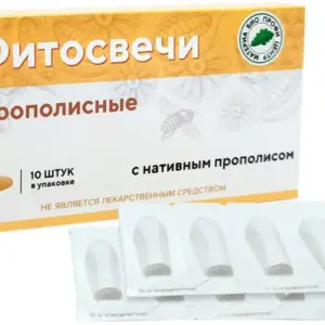МБПЦ Фитосвечи "Прополисные" блистер 10 шт.
