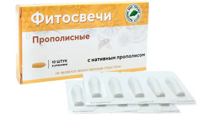 МБПЦ Фитосвечи «Прополисные» блистер 10 шт.