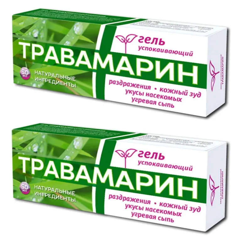 ТРАВАМАРИН гель успокаивающий 50 мл.