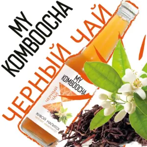 MY KOMBOOCHA Чёрный Чай 330 мл.