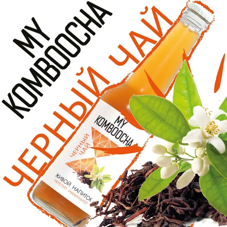MY KOMBOOCHA Чёрный Чай 330 мл.