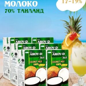 Кокосовое молоко AROY-D 70%,Tetra Pak 250мл.