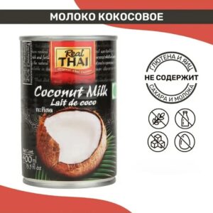 Real Thai кокосовое молоко 400 мл.