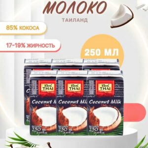 Real Thai кокосовое молоко 250мл.