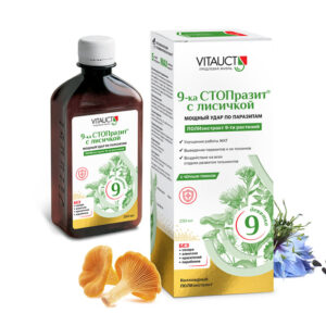 VITAUCT 9-ка Стопразит с лисичкой 250мл.