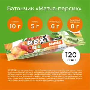 RC Батончик протеиновый "матча-персик" 25% 40гр