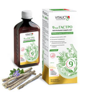VITAUCT 9-ка Гастро 250мл.