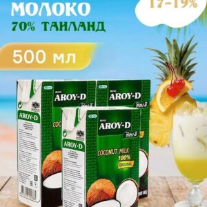 Кокосовое молоко AROY-D 70%,Tetra Pak 500мл.