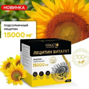 VITAUCT Лецитин 100мл.