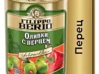 Filippo Berio оливки с перцем, 300гр