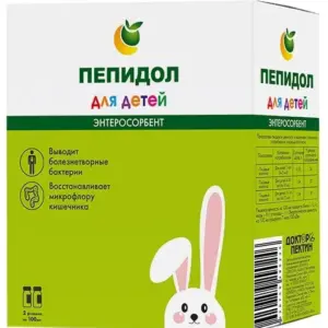 Пепидол ПЭГ 3% 2*100 мл.