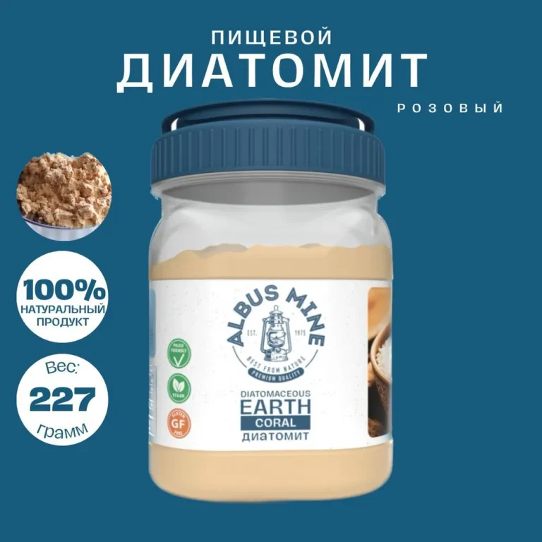 ALBUS MINE Диатомит пищевой натуральный Коралловый (Бидон) 1 л.