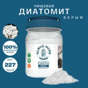 ALBUS MINE Диатомит пищевой натуральный Белый (Бидон) 1 л.