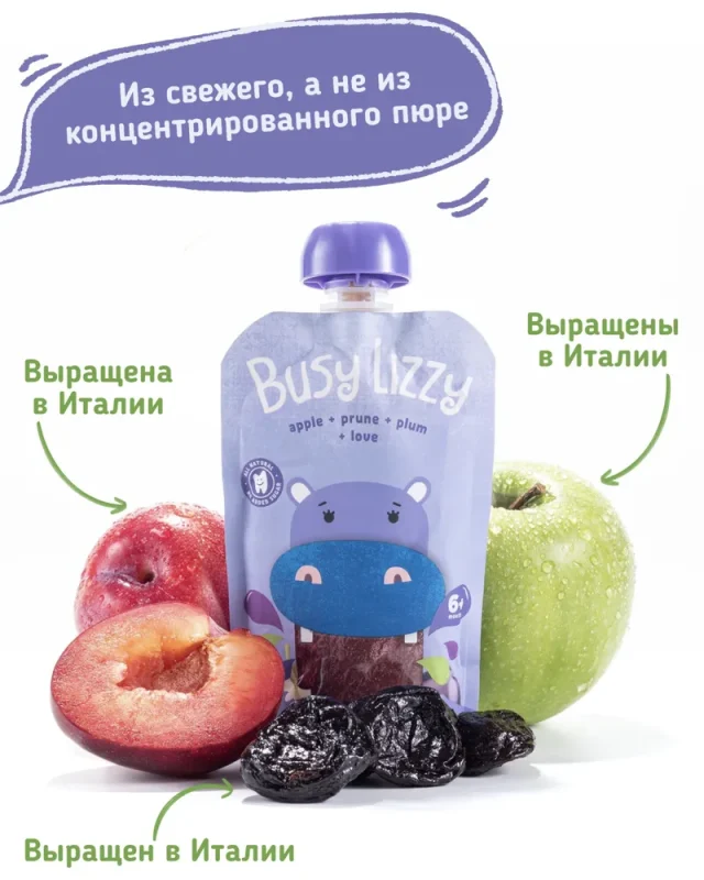Buzy Lizzy Детское органическое пюре из яблок, чернослива и сливы 100 гр.