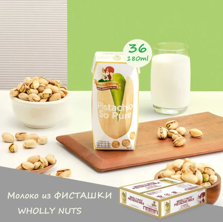 Wholly nuts Фисташковое молоко обогащённое витаминами и кальцием 180 мл