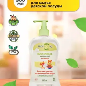 Molecola Средство для мытья детской посуды для чувствительной кожи 500 мл.