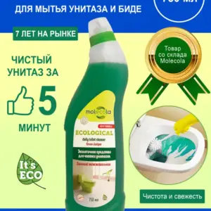Molecola Средство для чистки унитазов и сантехники "Зелёный можжевельник" 750 мл.