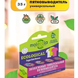 Molecola Пятновыводитель-карандаш универсальный 35 гр.