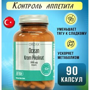 Oкеан Пикохром №90