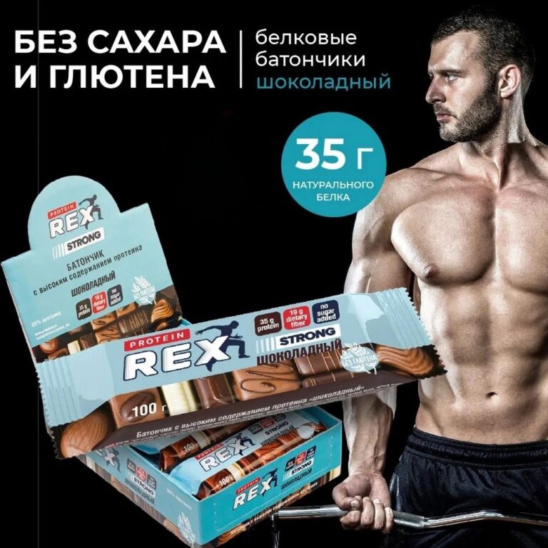 RC Батончик протеиновый «шоколадный» 35% 100гр