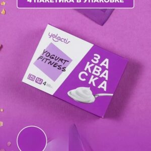 Yolactis Закваска Йогурт фитнесс
