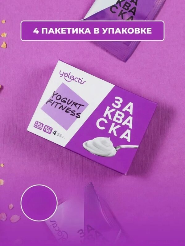 Yolactis Закваска Йогурт фитнесс