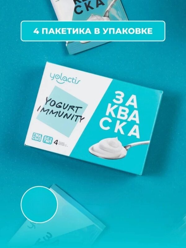 Yolactis Закваска Йогурт для укрепления иммунитета