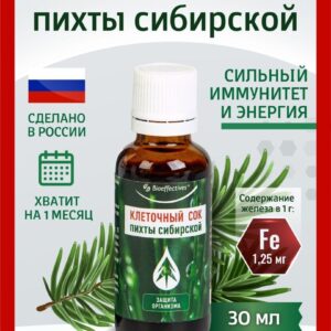 "Биоэффектив Клеточный сок пихты сибирский" 30мл
