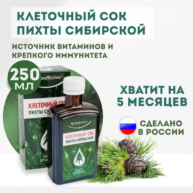 «Биоэффектив Клеточный сок пихты сибирский» 250мл