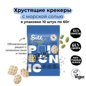 Bite Крекеры солёные с морской солью 60гр.