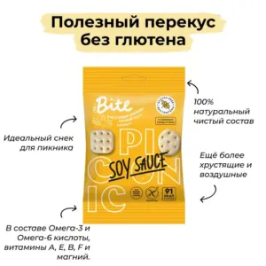 Bite Крекеры солёные со вкусом соевый соус -кунжут 60гр.