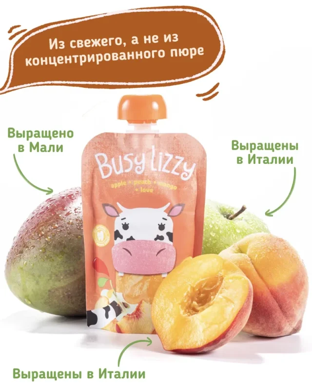 Buzy Lizzy Детское органическое пюре из яблок, персиков и манго 100 гр.