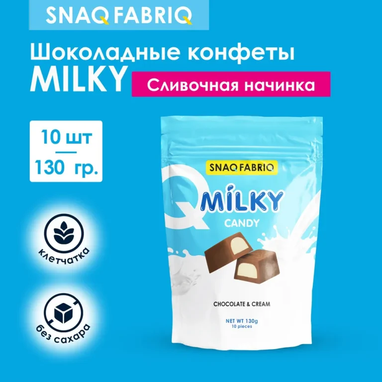 Milky Молочный шоколад со сливочной начинкой 130гр