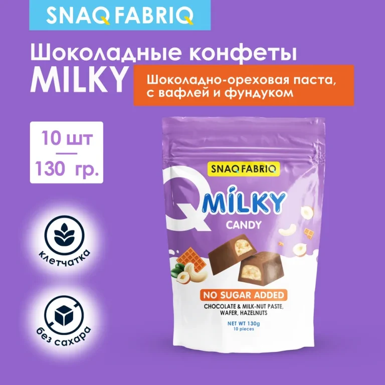 Milky Молочный шоколад с молочно-ореховой пастой , вафлей и фундуком 130гр