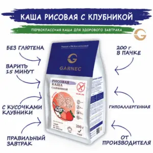 Гарнец Каша рисовая с клубникой без глютена 200 гр.