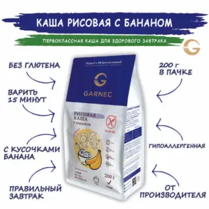 Гарнец Каша рисовая с бананом без глютена 200 гр.