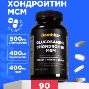 Bombbar Глюкозамина Хондроитин МСМ 90 капсул.