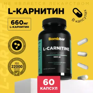Bombbar Карнитин 60 капсул.