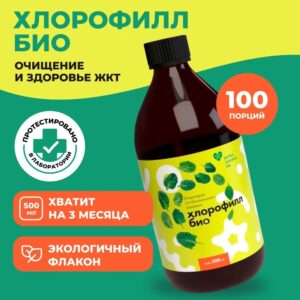 Хлорофилл био 500мл
