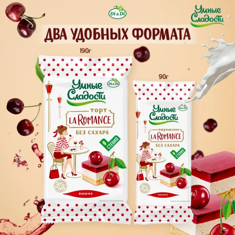 Di&di Пирожное «La Romance» со вкусом вишни со стевией 90 гр.