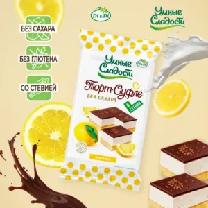 Di&di Торт "Суфле со вкусом лимона" в глазури со стевией 190 гр.