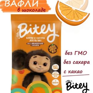 Bitey Вафли Апельсин 35гр.
