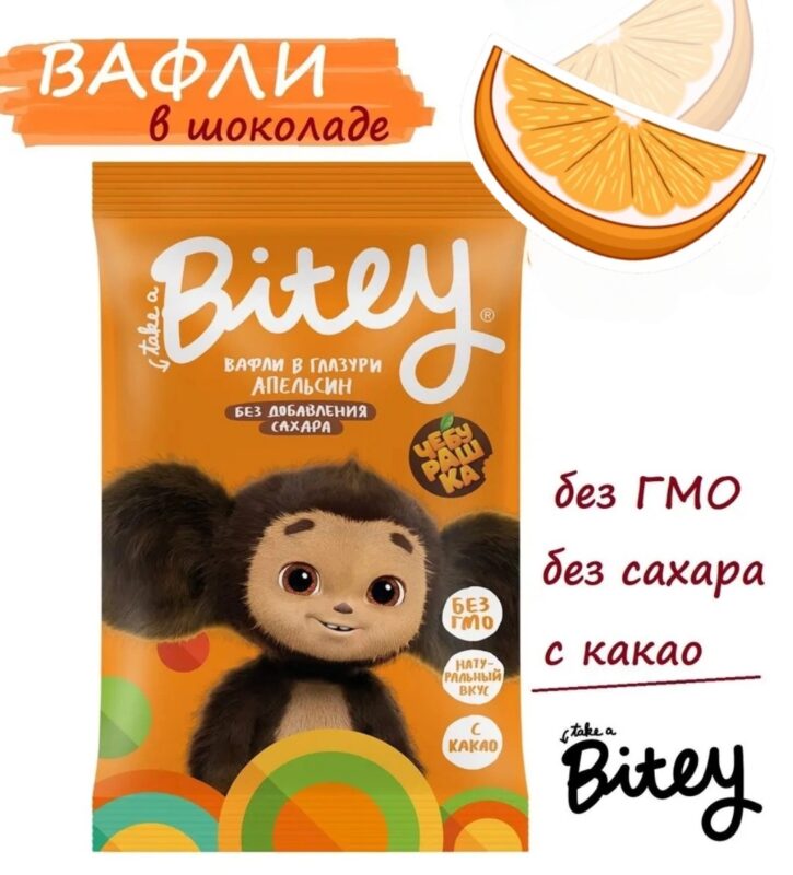 Bitey Вафли Апельсин 35гр.
