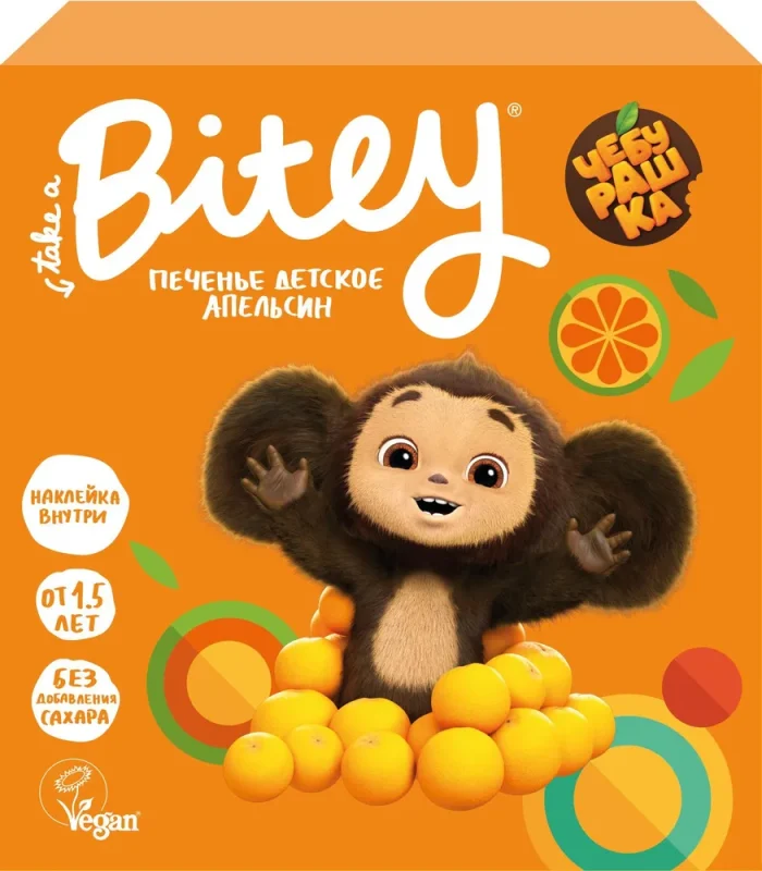 Bite Печенье с глазурью Апельсин 125 гр.