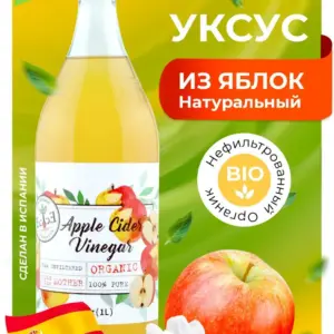 ECOCE Уксус яблочный органик нефильтрованный ст/б 1000мл.
